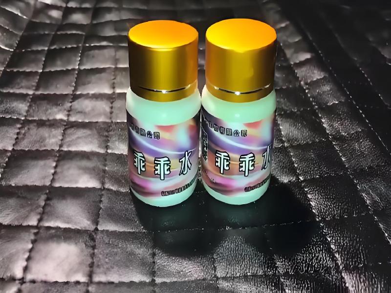 女士专用口服药水4527-BheR型号